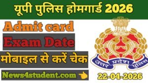 UP Police Home Guard Admit Card 2026